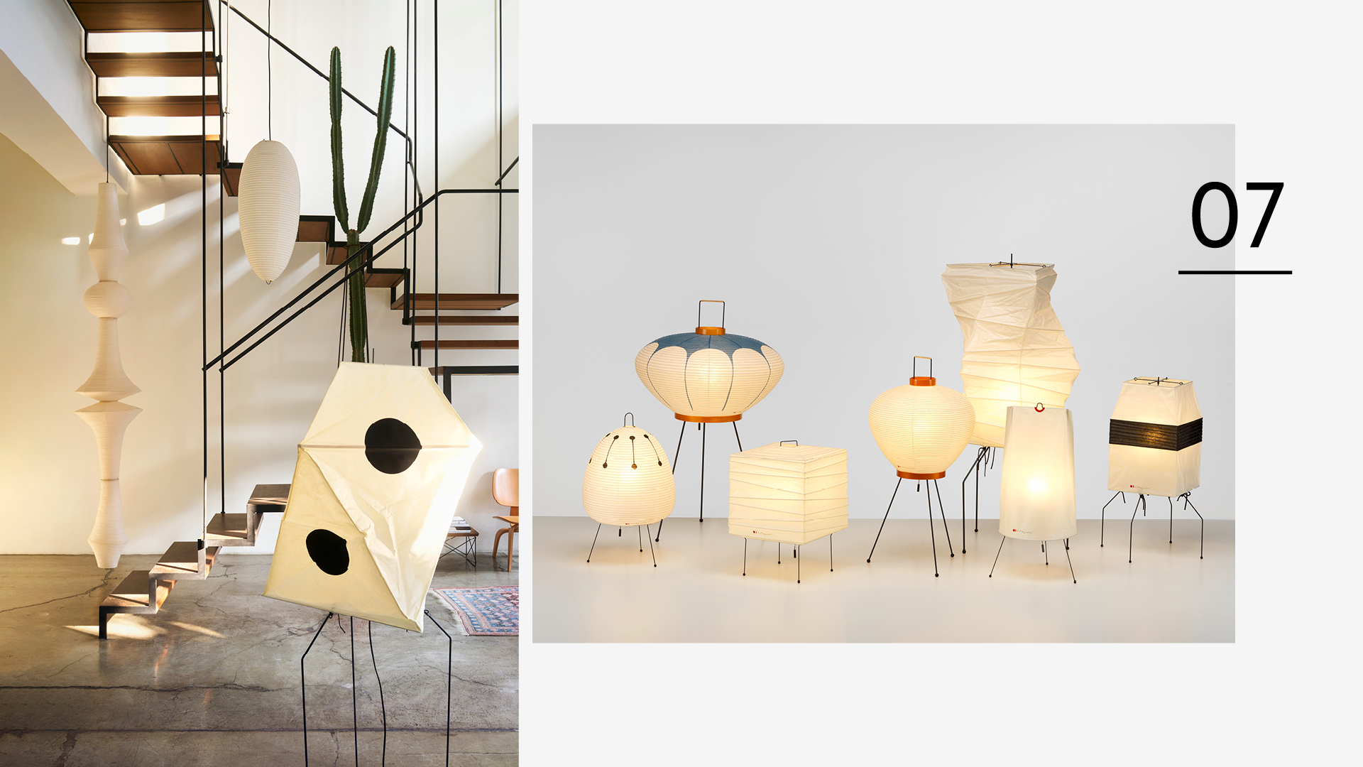 Akari Lights by Isamu Noguchi